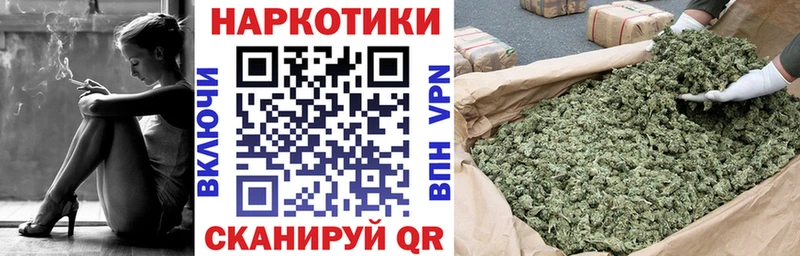 Сколько стоит Азов Конопля  Меф 