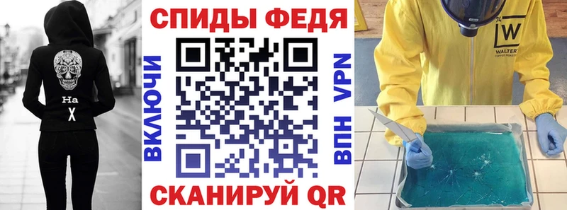 дарк нет телеграм  blacksprut сайт  Азов  АМФЕТАМИН Розовый 