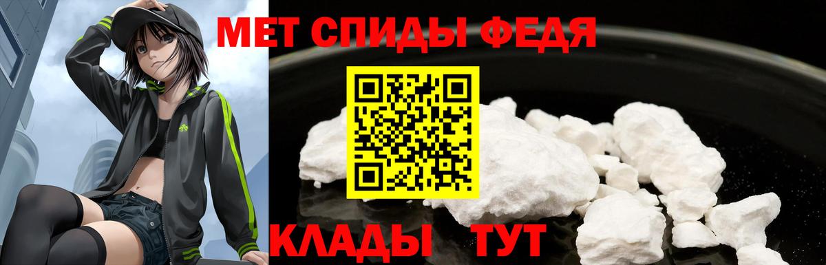 Амфетамин 98%  Вход с VPN  Amphetamine  Азов 