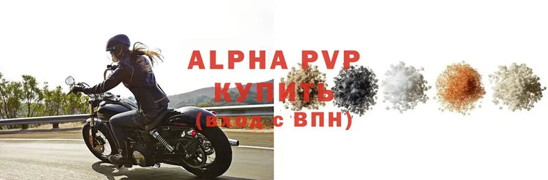 A-PVP СК КРИС  как найти закладки  Азов 