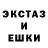 Героин гречка James Michaels