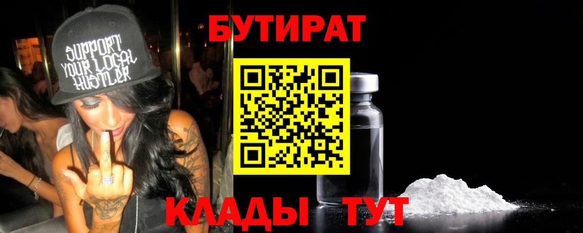 МЕФ Азов