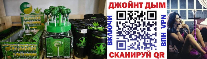 дарнет шоп Азов Cannafood марихуана