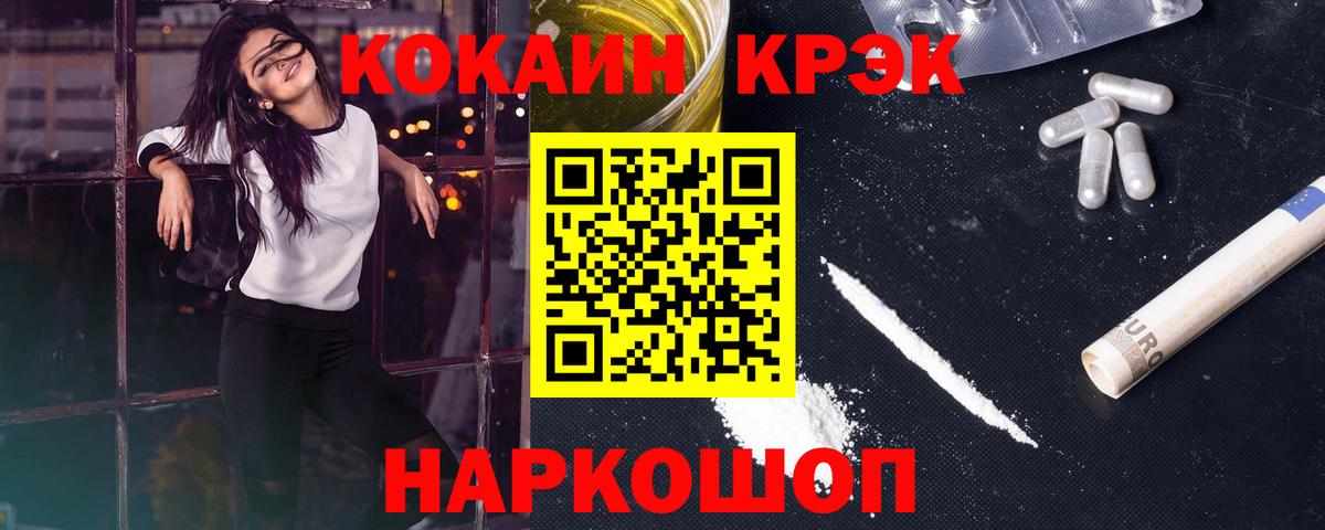 Конопля Азов