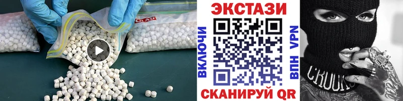 Ecstasy 300 mg  купить   Азов 
