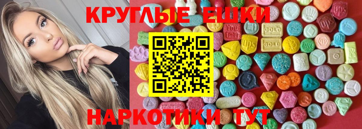 Меф МЯУ МЯУ  Конопля  ГАШИШ  НБОМе  ЭКСТАЗИ  МЕФ кристаллы  Азов  A PVP СК кристаллы  Кетамин  Вход с VPN 