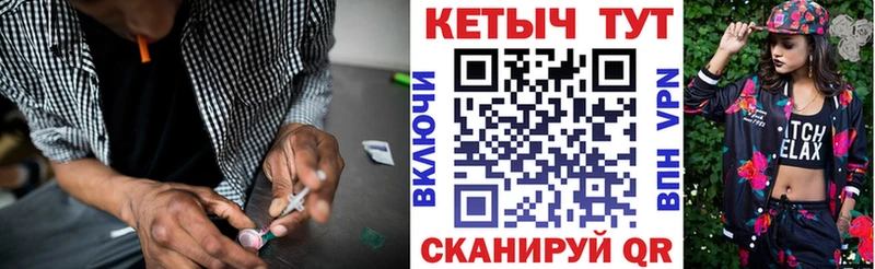 Кетамин ketamine где найти Азов
