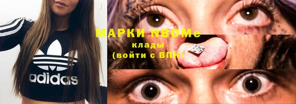 альфа пвп Новосибирск