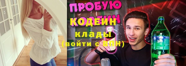 кокаин перу Каменка