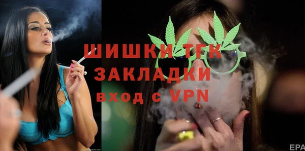 альфа пвп Новосибирск