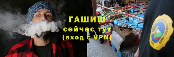стаф Тольятти