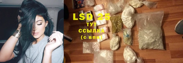 таблы Ессентукская