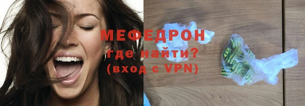 молекула духа Санкт-Петербург