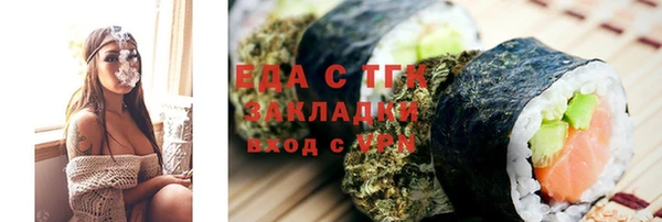 таблы Ессентукская