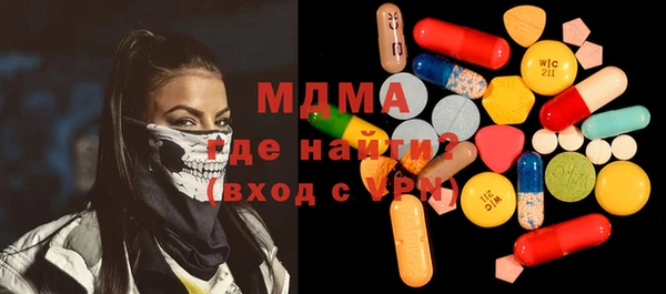 молекула духа Санкт-Петербург