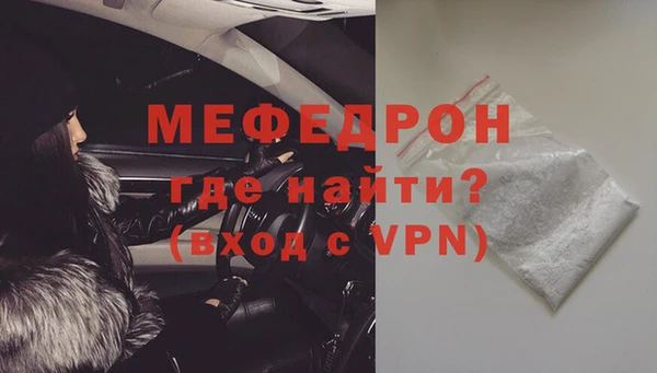 синтетический гашиш Барнаул