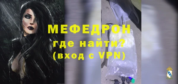 альфа пвп Новосибирск