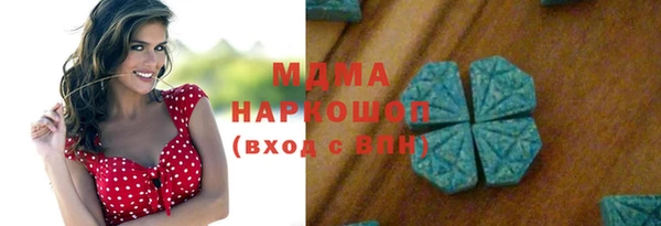 альфа пвп Новосибирск