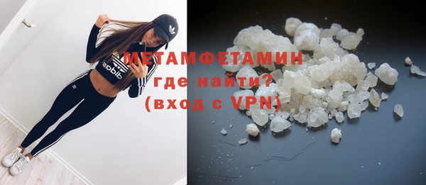 альфа пвп Новосибирск