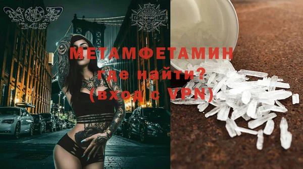 таблы Ессентукская