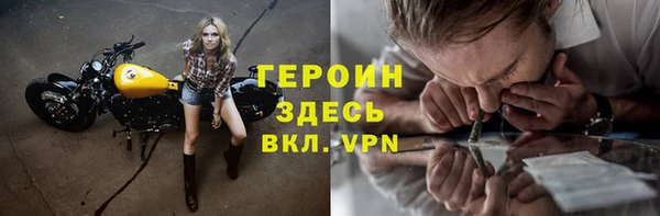 синтетический гашиш Барнаул