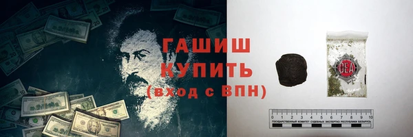 альфа пвп Новосибирск
