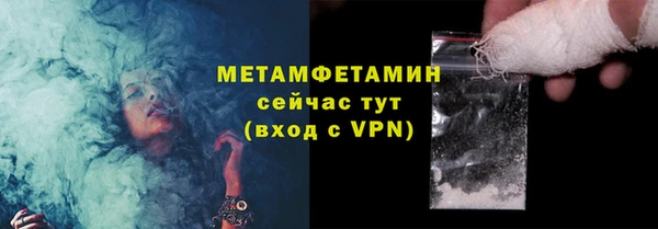 молекула духа Санкт-Петербург