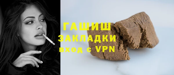таблы Ессентукская