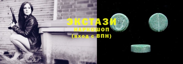 таблы Ижевск