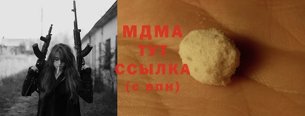 таблы Ессентукская