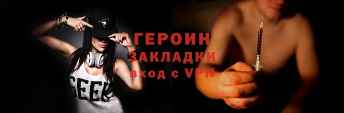 молекула духа Санкт-Петербург