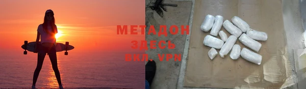 молекула духа Санкт-Петербург