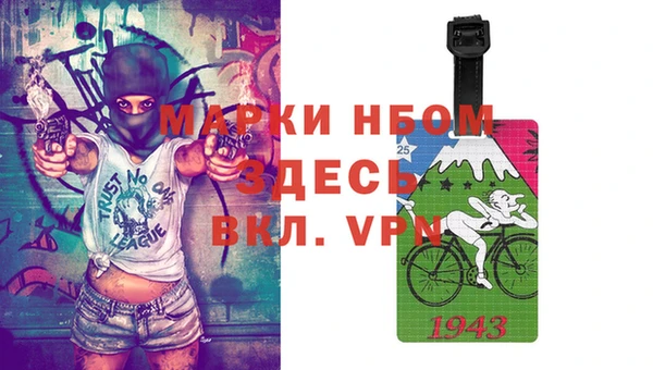 молекула духа Санкт-Петербург