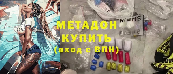 молекула духа Санкт-Петербург