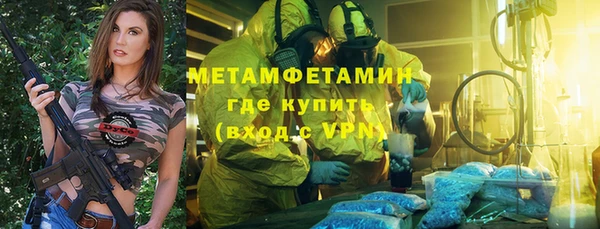альфа пвп Новосибирск
