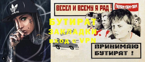 синтетический гашиш Барнаул
