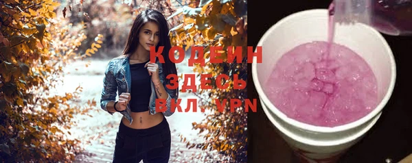 таблы Ессентукская