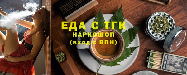 альфа пвп Новосибирск