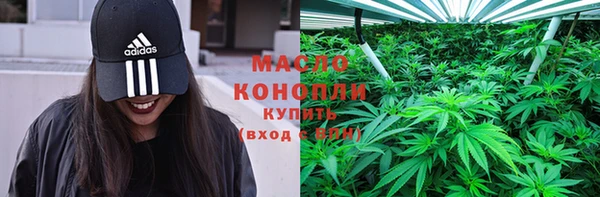 таблы Ессентукская