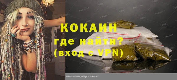 синтетический гашиш Барнаул