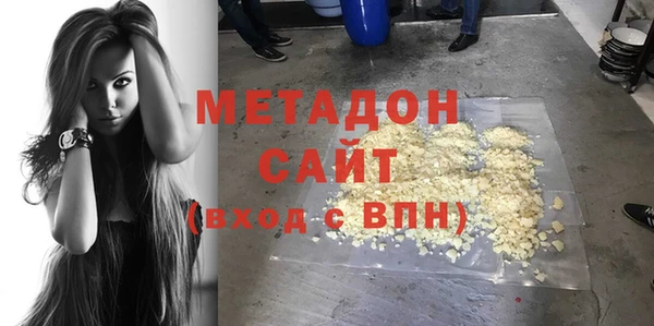 альфа пвп Новосибирск