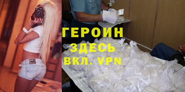 альфа пвп Новосибирск