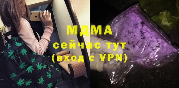 молекула духа Санкт-Петербург