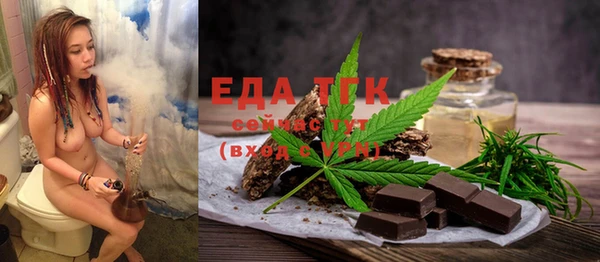 таблы Ессентукская