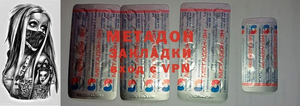 стаф Тольятти