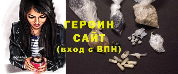 молекула духа Санкт-Петербург