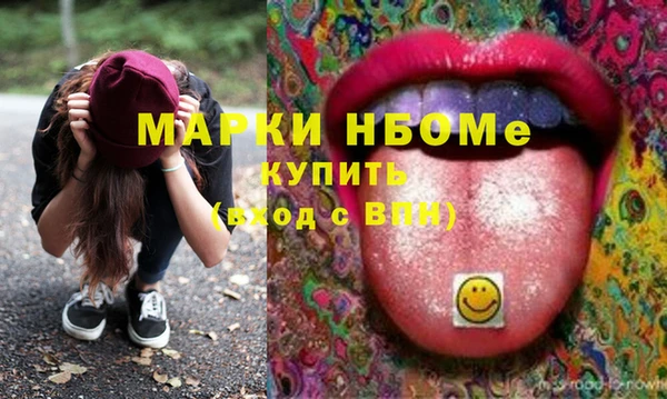 таблы Ессентукская