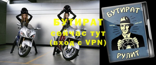 молекула духа Санкт-Петербург