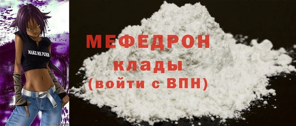 альфа пвп Новосибирск
