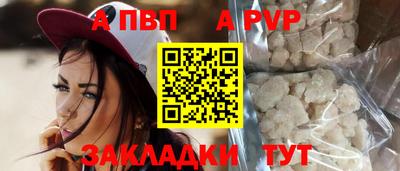 спиды Гусиноозёрск